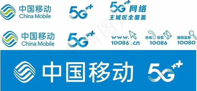 中国移动图片 中国移动图片