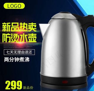 淘宝主图背景图片