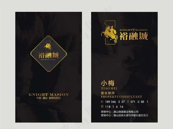 高档名片图片cdr矢量模版下载