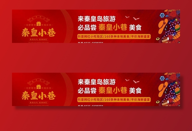 户外广告图片(8986X2069(DPI:72))psd模版下载