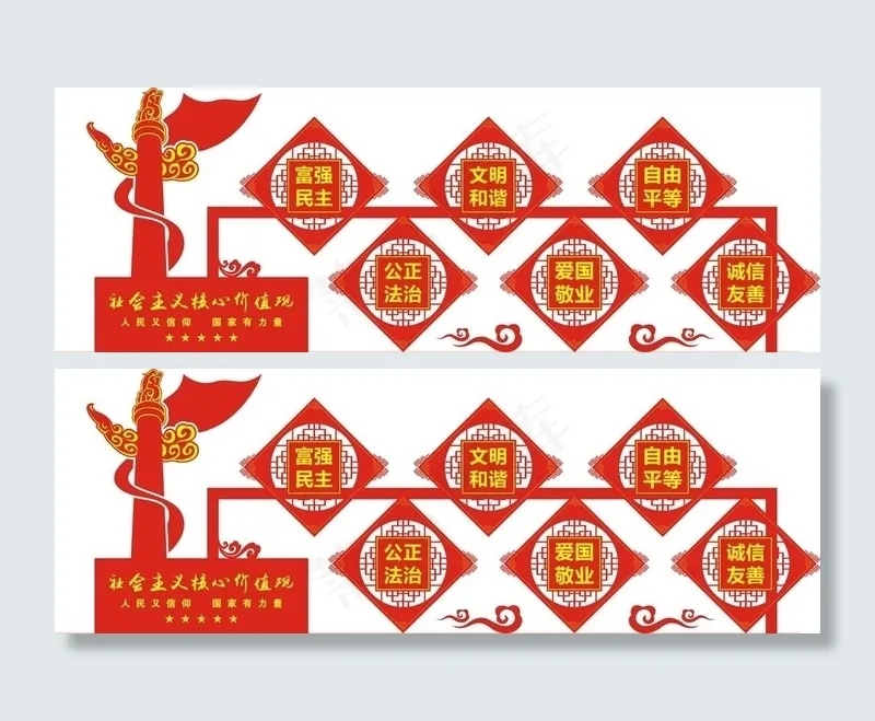 党建立柱旗图片cdr矢量模版下载