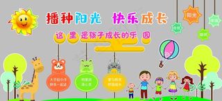儿童之家图片