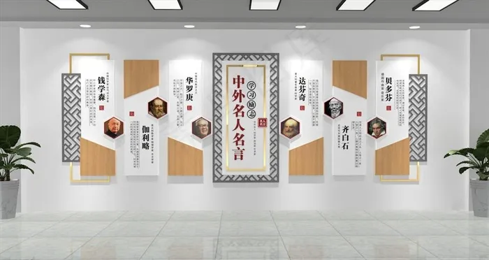 文化墙展板图片cdr矢量模版下载