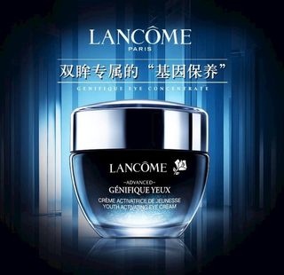 兰蔻小黑瓶图片