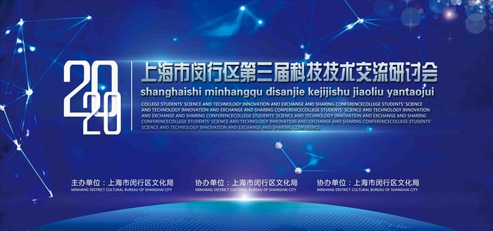 科技背景图片psd模版下载