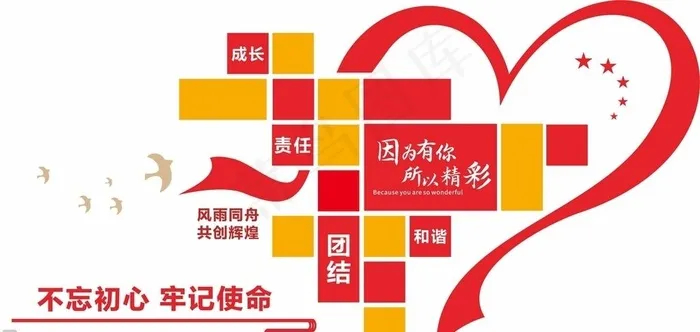 照片墙图片cdr矢量模版下载