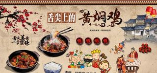 特色美食餐馆图片