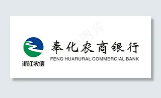 奉化农商银行图片