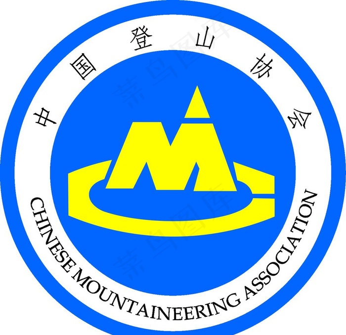 中国登山协会图片