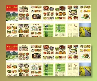 餐厅基围菜川湘菜谱菜图片