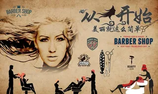 理发店美发店海报背景墙图片
