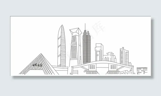 深圳 标志性建筑线稿图片