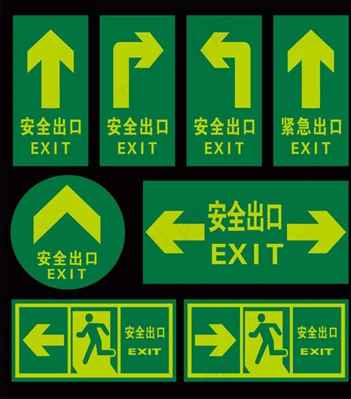 安全出口图片psd模版下载