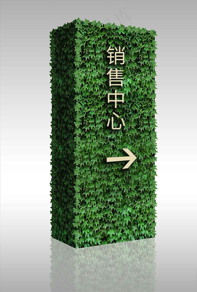 指示牌效果图图片(2480X3508(DPI:300))psd模版下载