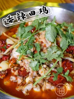 香辣田鸡图片 香辣田鸡图片