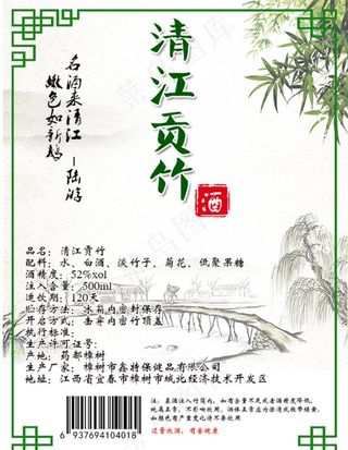 酒标图片