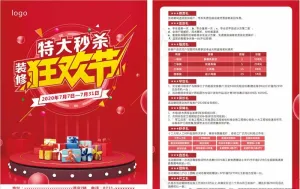 狂欢节图片