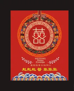 婚庆水牌图片 婚庆水牌图片