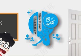 教室标语 班级标语墙雕刻图片