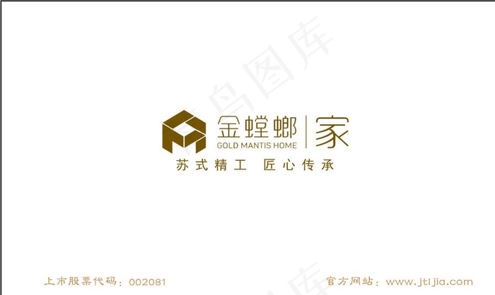 金螳螂家名片图片cdr矢量模版下载