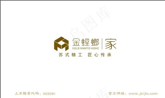 金螳螂家名片图片