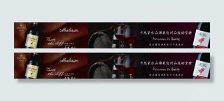 卡思黛乐红酒葡萄酒灯片灯箱广告图片