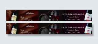 卡思黛乐红酒葡萄酒灯片灯箱广告图片