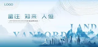 高端大气商务城市海报主视觉发布图片