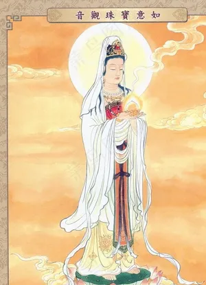 如意宝珠观音图片