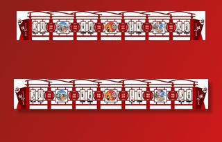 户外党建文化  *核心价图片