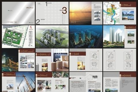 精美房地产画册楼书图片 精美房地产画册楼书图片