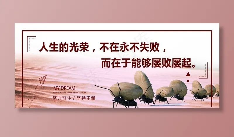 微信海报图片psd模版下载