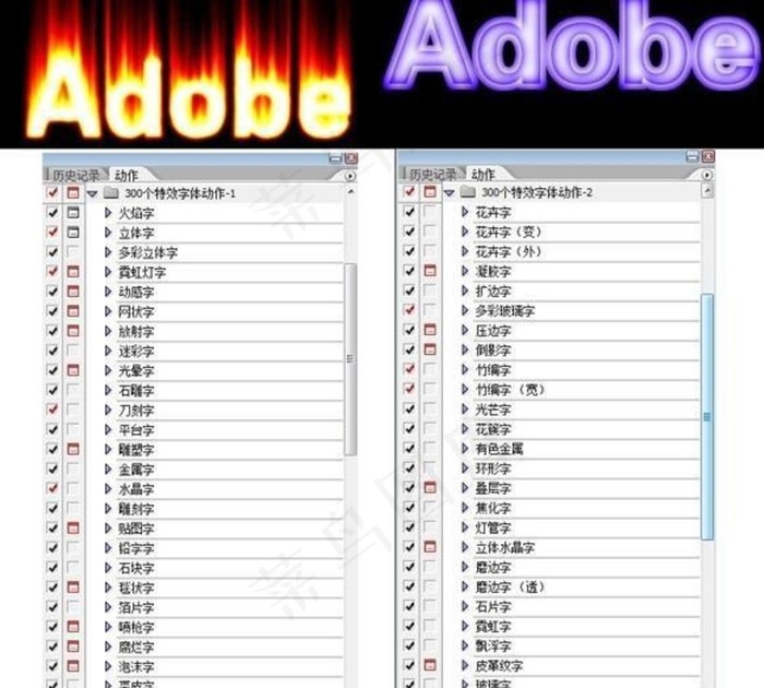 PS字体插件图片psd模版下载