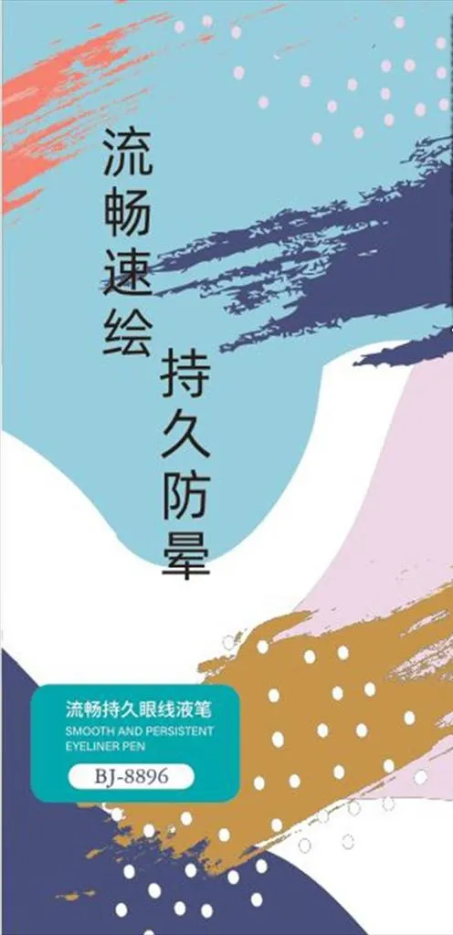 色彩底图图片cdr矢量模版下载