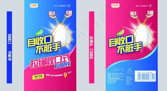 垃圾袋包装图片 垃圾袋包装图片