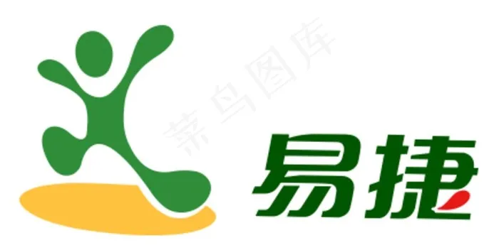 易捷图片psd模版下载