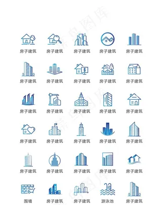 房子建筑图标图片