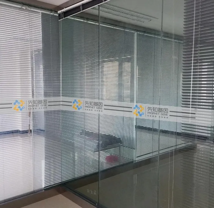 先知基因办公室玻璃腰线图片psd模版下载
