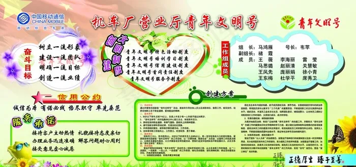 移动展板图片(6803X3402(DPI:72))psd模版下载
