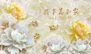 装饰画背景墙图片