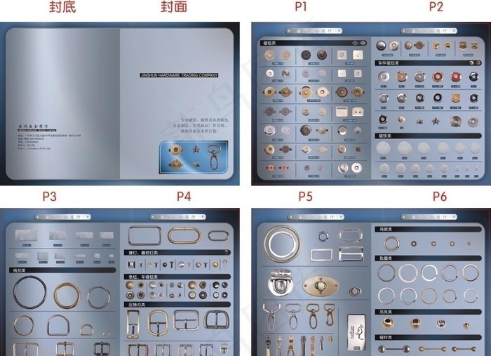 五金 画册图片cdr矢量模版下载
