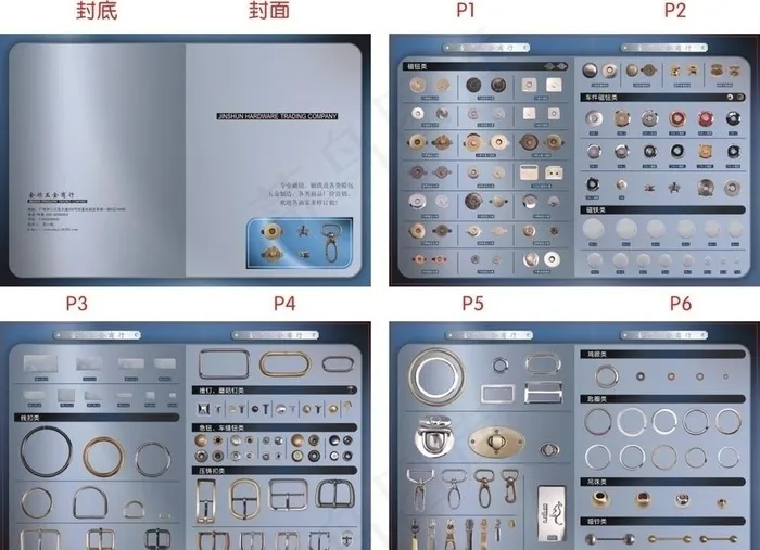 五金 画册图片cdr矢量模版下载