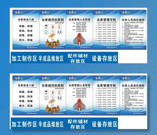 仓库管理图片