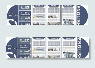 企业文化墙图片