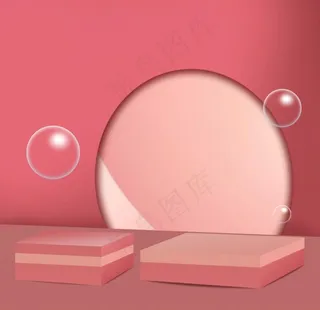 淘宝主图粉色背景图片