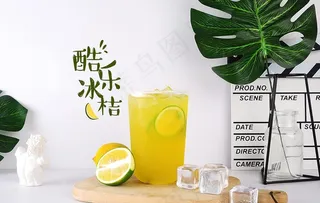 金桔柠檬茶图片