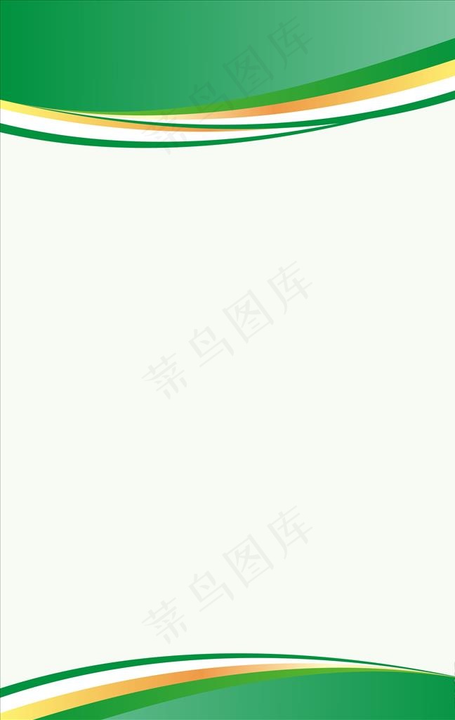展板背景图片cdr矢量模版下载