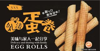 日式乳清蛋卷包装图图片