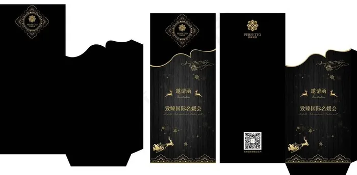封套图片ai矢量模版下载