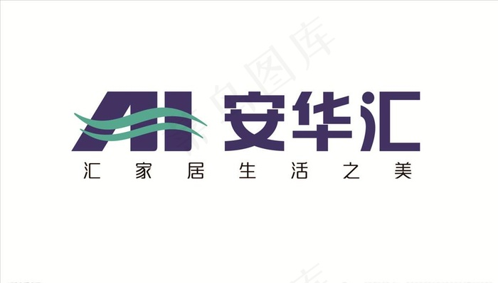 安华汇logo图片eps,ai矢量模版下载